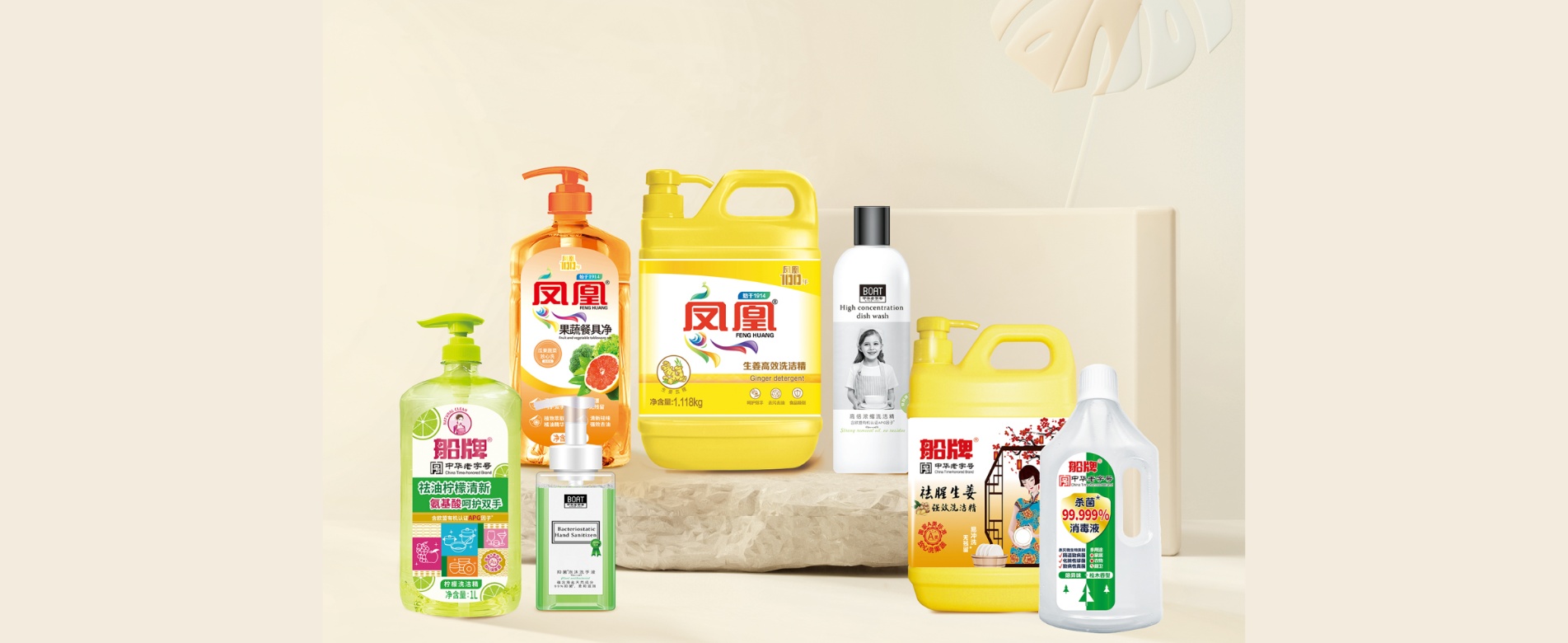 Dishwashing liquid