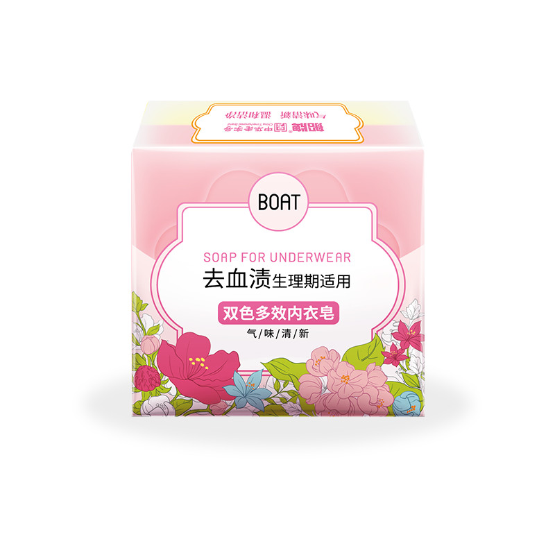 Fragrant hypoallergenic delicate underwear cleaning organic laundry soap