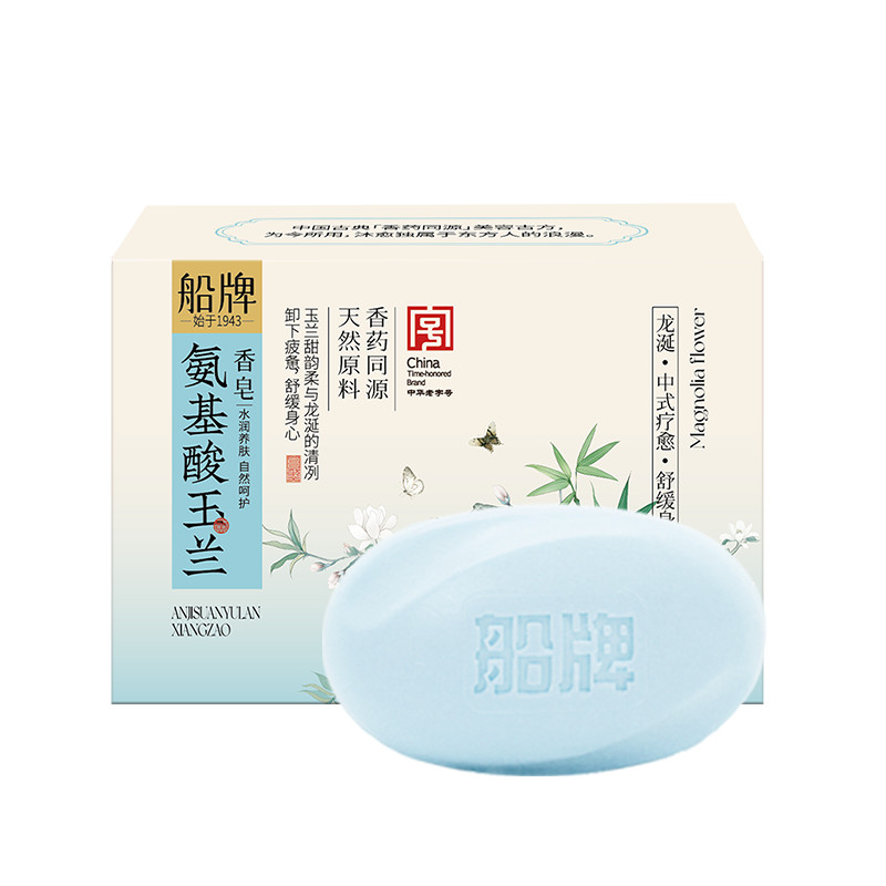 Blue Amino Acids basis natural herbal bar soap factory