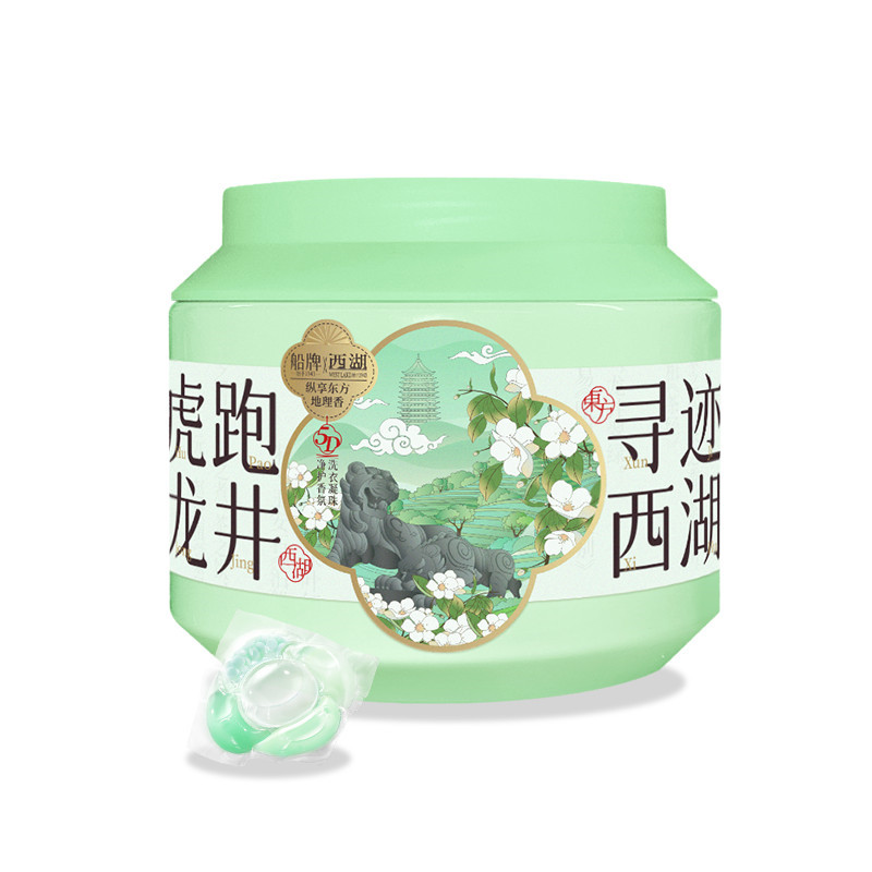 Custom10g green bio container for laundry detergent pods
