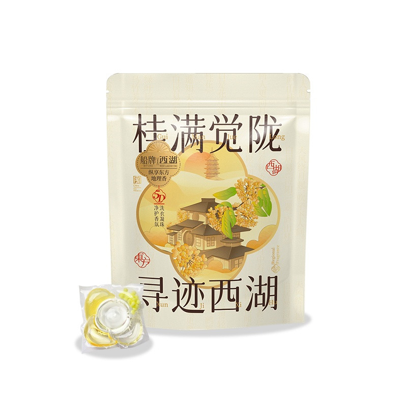 Wholesale 10g eco sensitive skin friendly vegan laundry pods