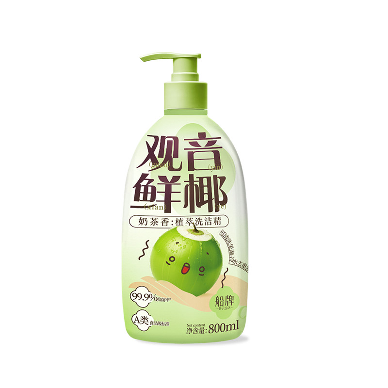 Wholesale green hypoallergenic gentle coconut dishwashing liquid