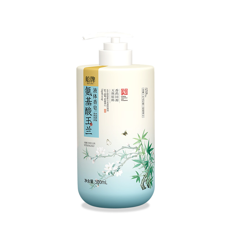 Wholesale aromatherapy fragrance gentle body shampoo shower gel