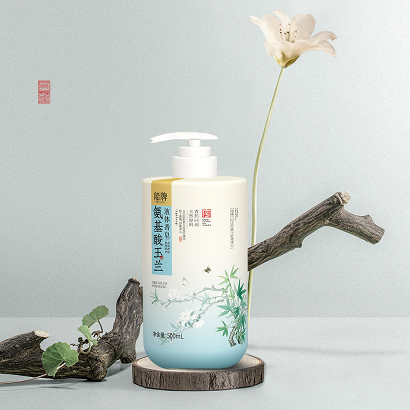 aromatherapy shower gel