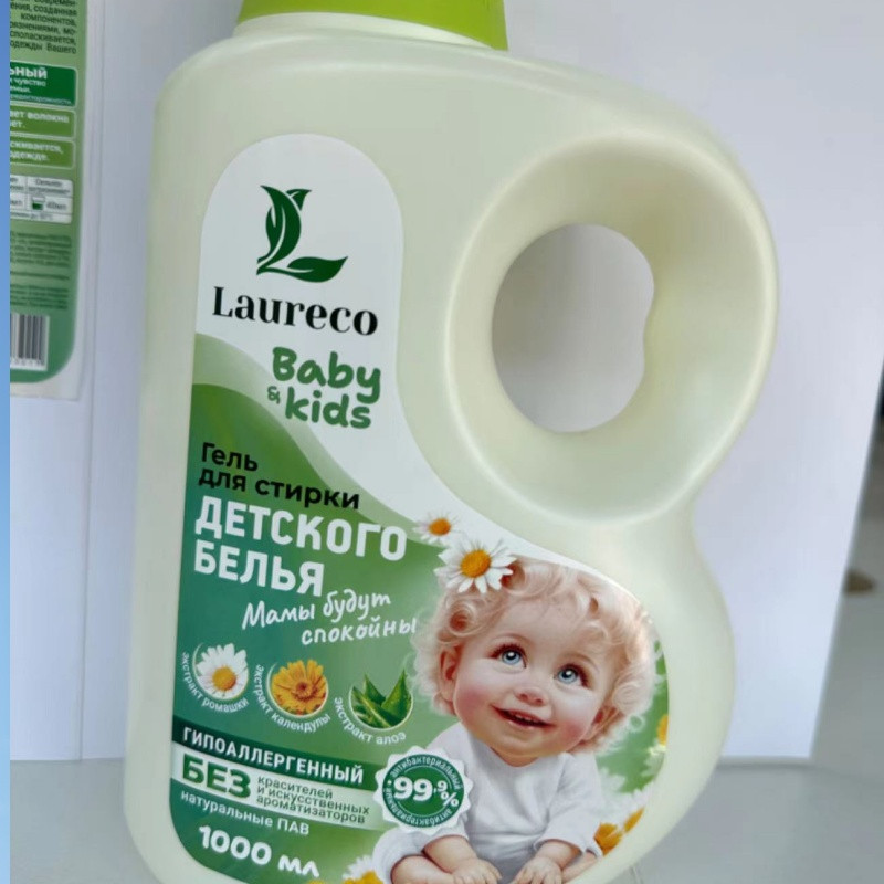 Baby laundry detergent manufacturer