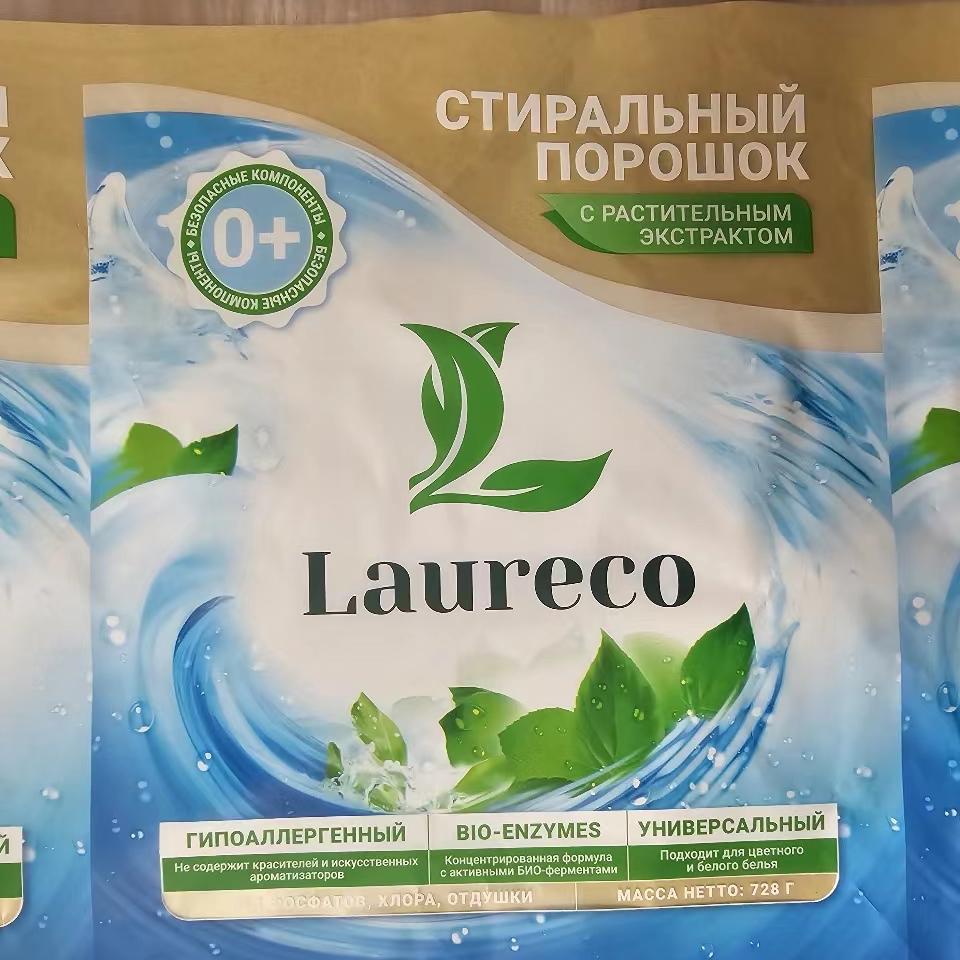 washing power manufacturer